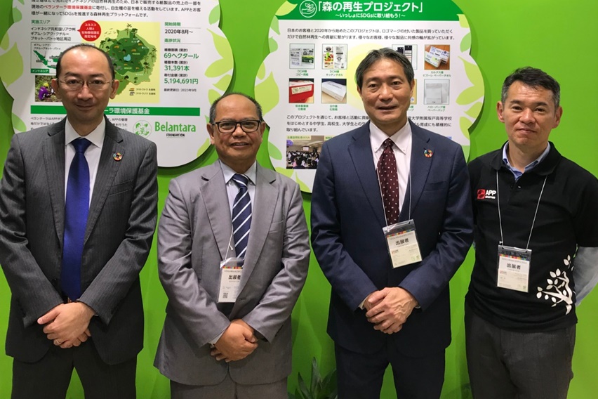 Organisasi nirlaba global yang berbasis di Indonesia, Belantara Foundation telah berpartisipasi pada Pameran SDGs Week 2023—EcoPro yang digelar di Tokyo Big Sight (Tokyo International Exhibition Center), Jepang. Kegiatan itu berlangsung 6—8 Desember 2023.